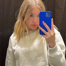 Нина