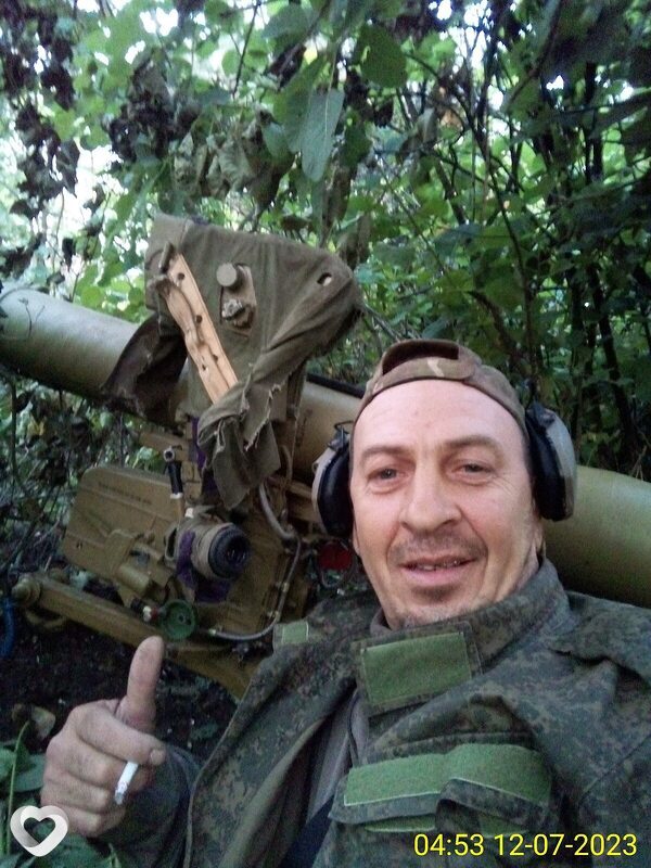 Демид