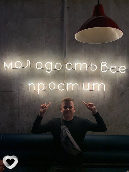 Назар