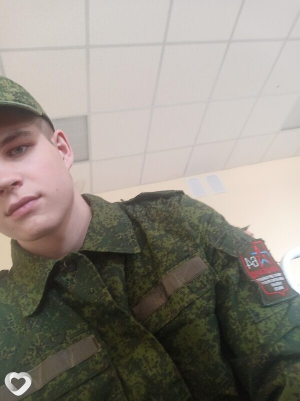 Эрик