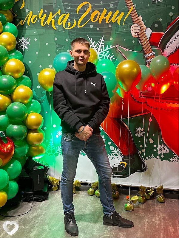 Костя