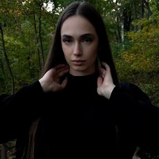 Галя