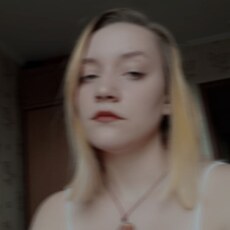 Катя