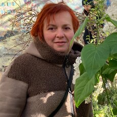 Лина
