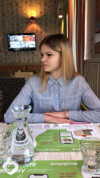 Элеонора