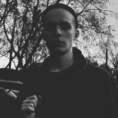Артур