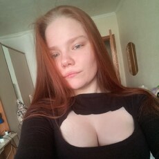 Янина