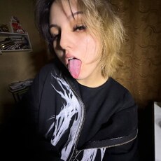 Янина
