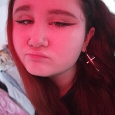 Дина