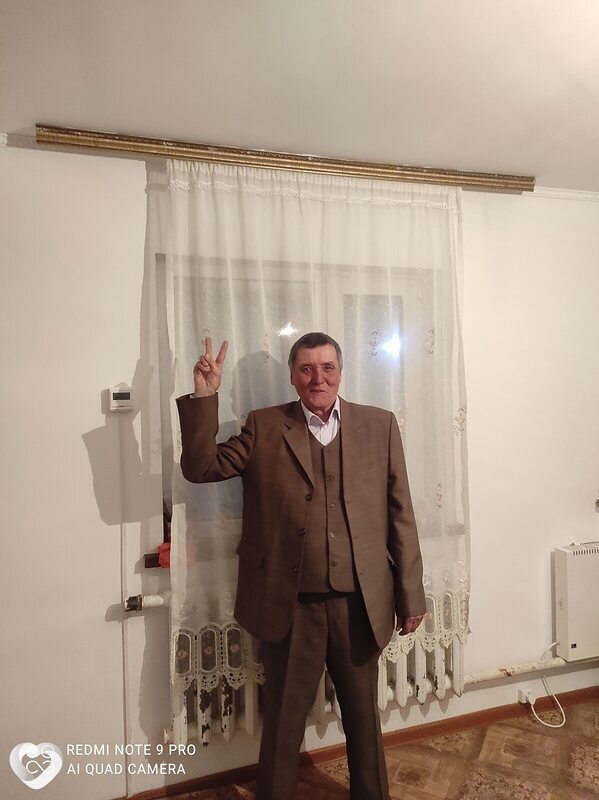 Трофим