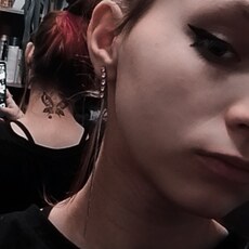 Яна