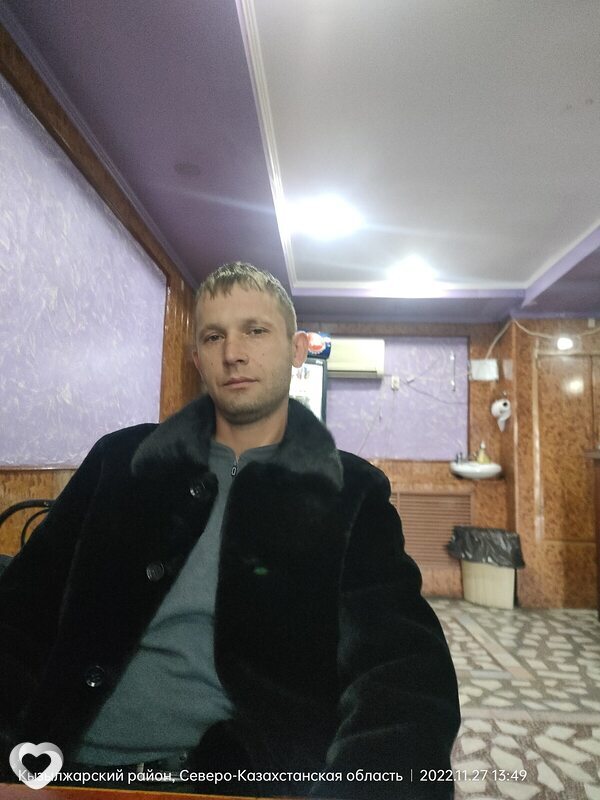 Сергей
