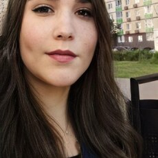 Янина