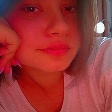 Галя