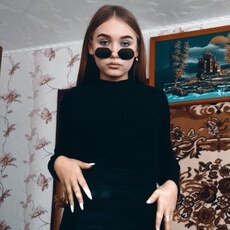 Дина