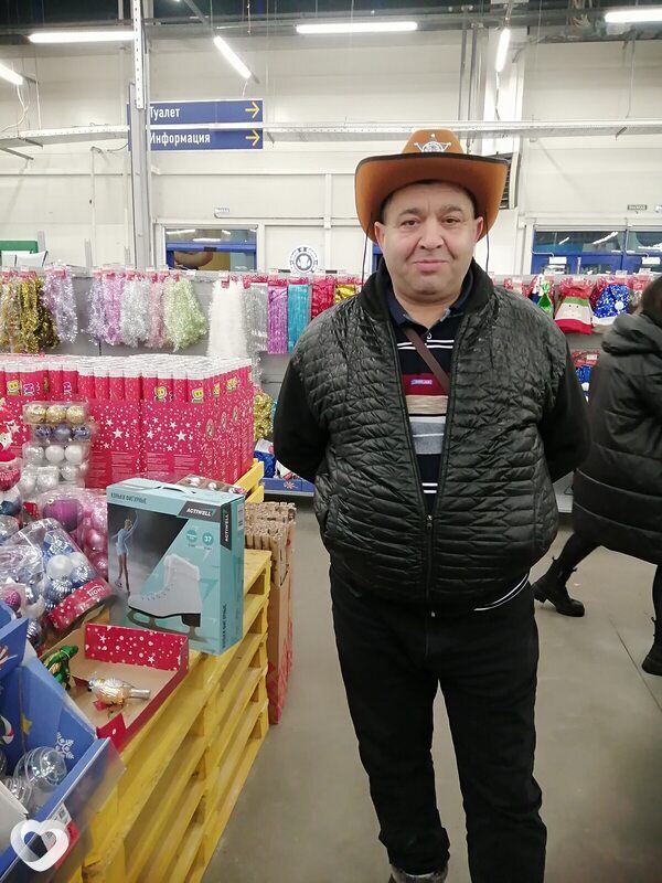 Демид