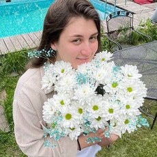 Яна
