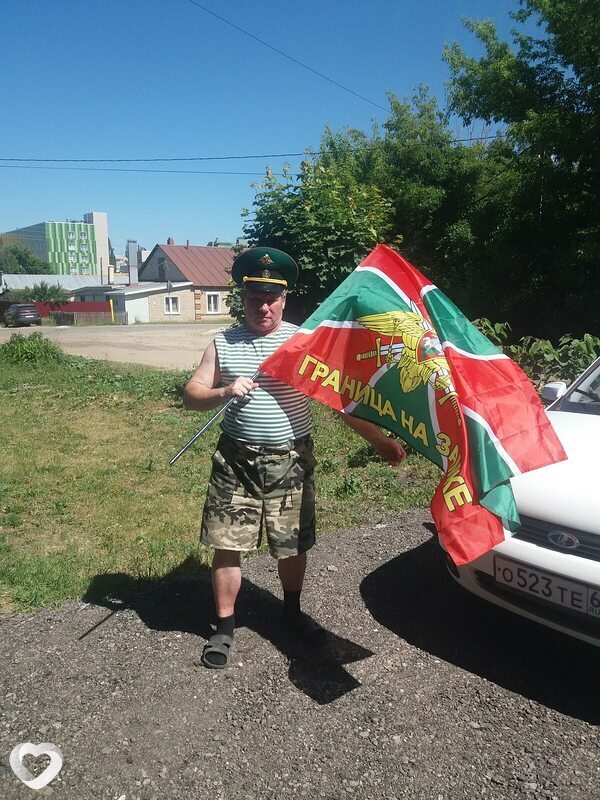 Слава