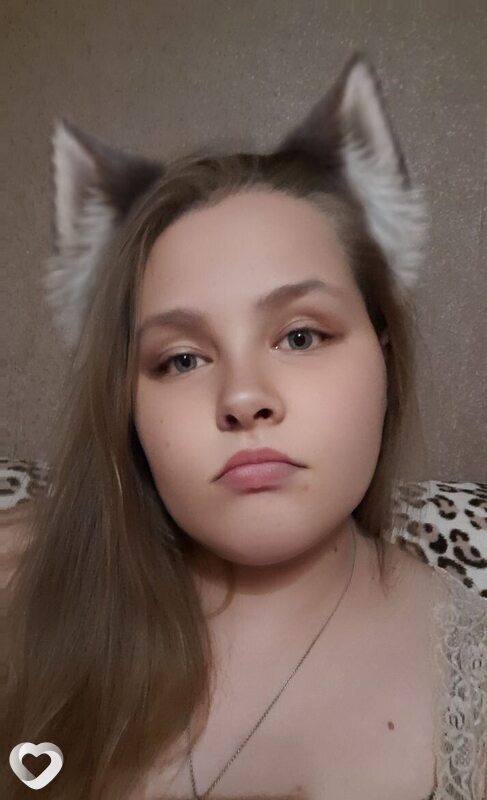 Дина
