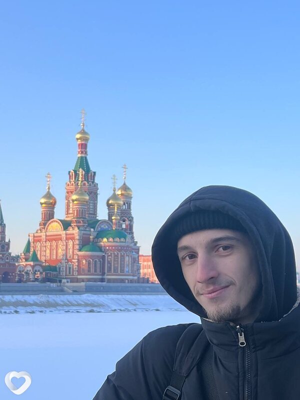 Эрик