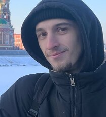 Эрик
