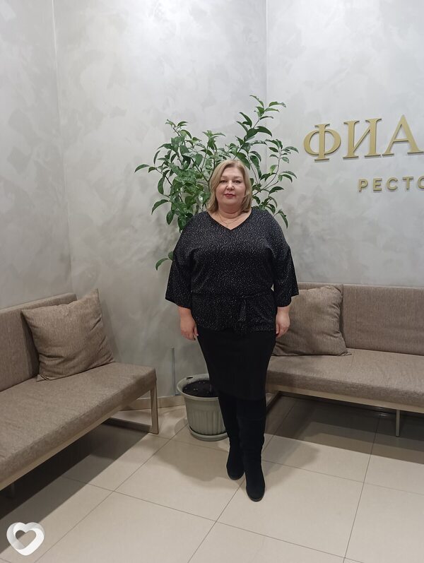 Есения