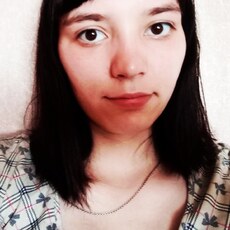 Галя