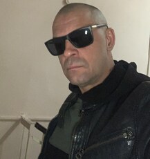Эрик