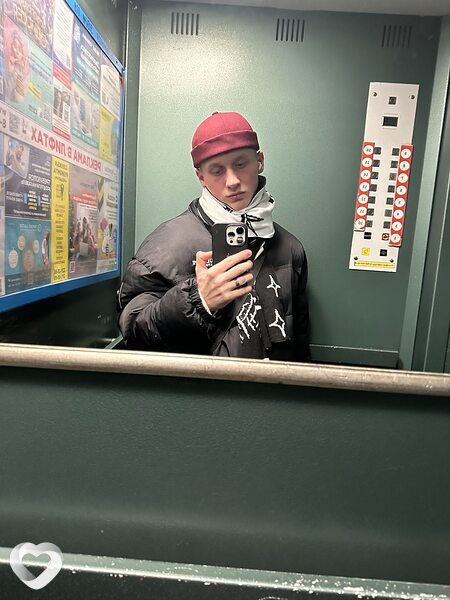 Эдик