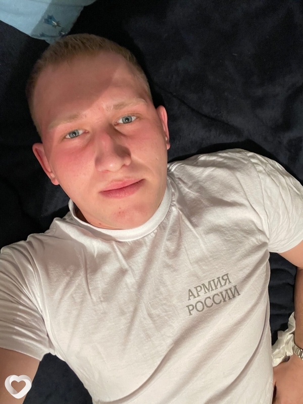 Артурик