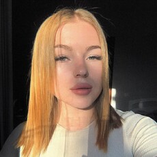 Таня