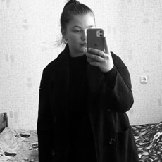 Диана