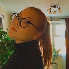 Галя