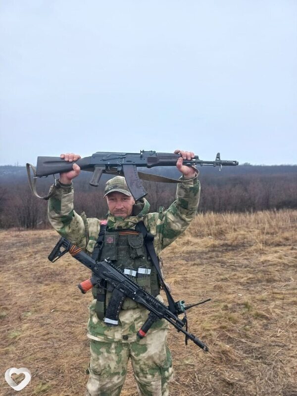 Радомир