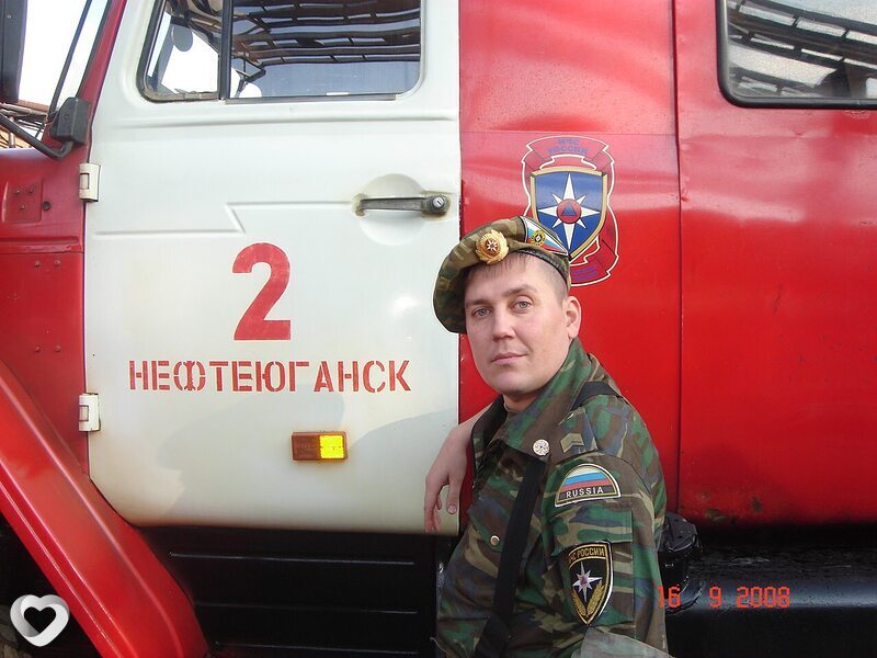 Альбик