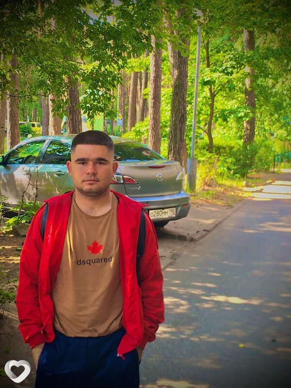 Макс
