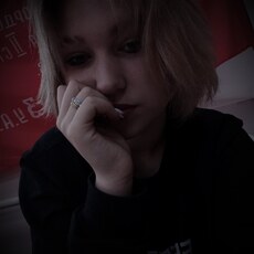 Диана
