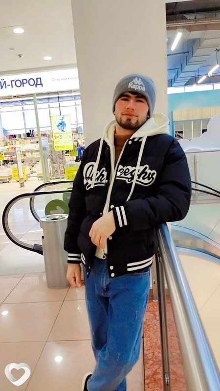 Эрик