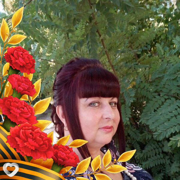 Лина